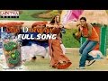 Bobby Telugu Movie Laalu Darwaja Full Song Mahesh Babu Aarthi Agarwal