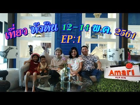 ความดันโลหิตและความอ่อนแอ สมาชิกชายคนสุดท้อง