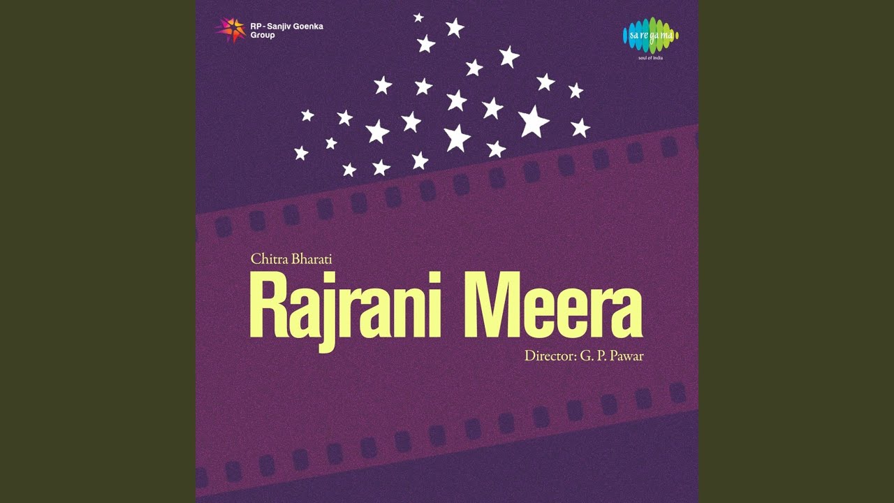 Aao Re He Girdhari Lyrics | Rajrani Meera | Lata Mangeshkar | S N Tripathi