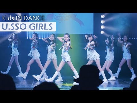 [키즈] 유쏘걸 U.SSO GIRLS | 첫 싱글 고고씽 Go Go Sing + 댄스 퍼포먼스 @ 키즈인댄스 쇼케이스 Filmed by lEtudel