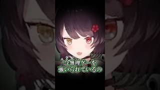 【POOLS】独特な実況をする戌亥【戌亥とこ】