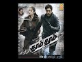 Tham Thum Tamil Movie Songs Harris Jayaraj Hits