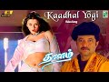 Kaadhal Yogi 4k Video Song Thaalam A R Rahman Akshaye Khanna Aishwarya Rai