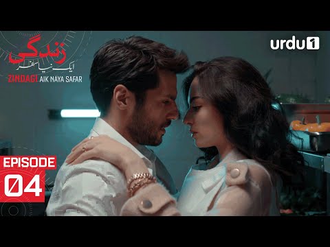 Zindagi Aik Naya Safar Episode 4 | Turkish Drama | New Life | Yeni Hayat | 5 February 2026