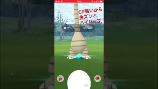 【アローラ地方】ナッシー発見ww見えなすぎ問題w【ポケモンGO】