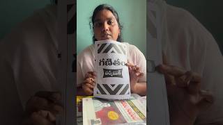 Tet & dsc maths yes and yes meterial #aptetmaths