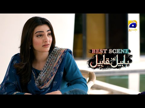 Habil Aur Qabil Episode 27 | Best Scene 03 | Asad Siddiqui - Nawal Saeed | Har Pal Geo
