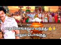 Thai Pongal Has Arrived And The Milk Is Flowing ️ Shortsfeed Viralvedio Trendingshorts Mahanath