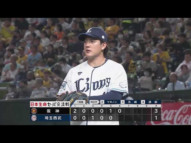 【6回表】ライオンズの先発・與座海人 6回3失点の投球で味方の援護を待つ!! 2023年5月30日 埼玉西武ライオンズ 対 阪神タイガース