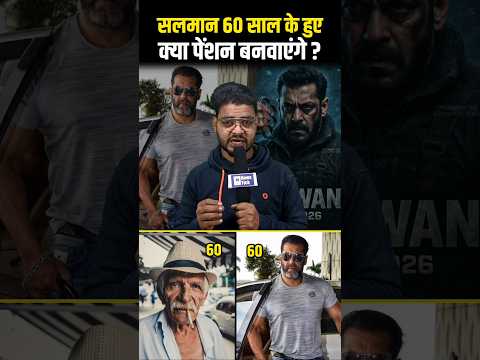 Salman Khan is 60 years old. #youtubeshorts