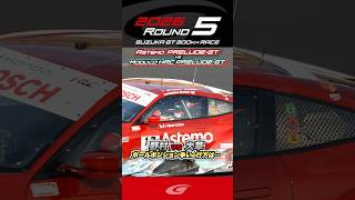 野村 vs 大草 ポールポジション争いの行方は… Qualifying GT500 P P Astemo HRC PRELUDE GT 野村 勇斗 ポールポジション!!