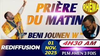 Download lagu BENI JOUNEN'W | PRIÈRE DE GUÉRISON ET DE LIBÉRATION AVEC PLM AMEN 3 FOIS | REDIFFUSION mp3