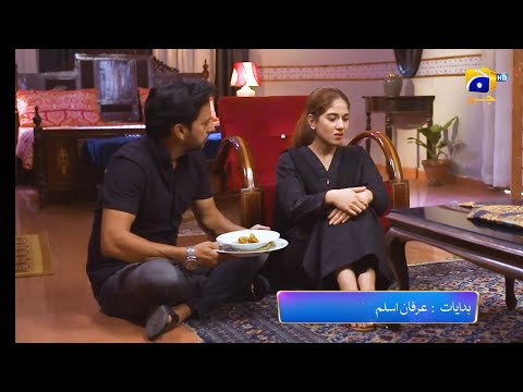 Bojh Episode 21 Promo | Tonight at 7:00 PM Only On Har Pal Geo