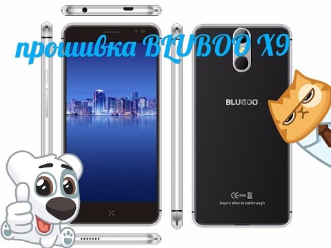 bluboo x9 прошивка от ECOO e05