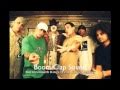 Kottonmouth Kings & Chris Webby (Boom Clap Sound Remix)