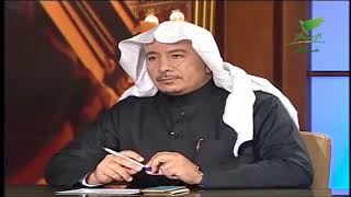 صورة يستفتونك لمعالي الشيخ أ. د.  سعد بن ناصر الشثري-21 12 2017--3 4 1439