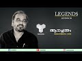 Aanachantham GAJAKESARIYOGAM Kaithapram Johnson Innocent 1990