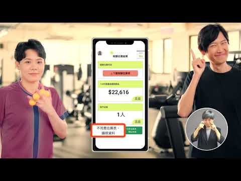 114年度綜所稅申報_手機報稅篇(台語版)