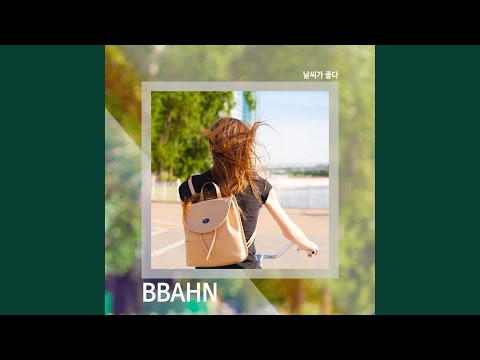 Video thumbnail for 비가 오는 날이면 (Rainy days)