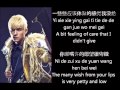 JAY CHOU - Wo bu pei 我不配 (Lyrics/Pinyin) (SUB ...