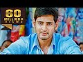 Sabse Badhkar Hum 2 Mahesh Babu Blockbuster Action Hindi Dubbed Movie L Venkatesh Samantha