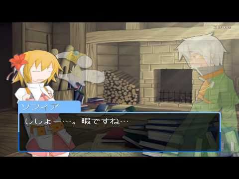 Ro!! Game Sample - PC/Doujin