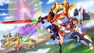 【精霊機フレイリート】1ステージめ！ゲーム画面やキャラデザに懐かしさを覚える 第1回　～鐘金深夜ゲーム部～【Vtuber】