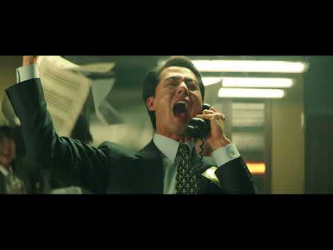 チョ・インソン&times;チョン・ウソン共演韓国映画『ザ・キング』衝撃の特報映像公開