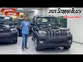 New Mahindra Scorpio Classic S Base Model Best Discount Finance EMI Document 2025 Scorpio