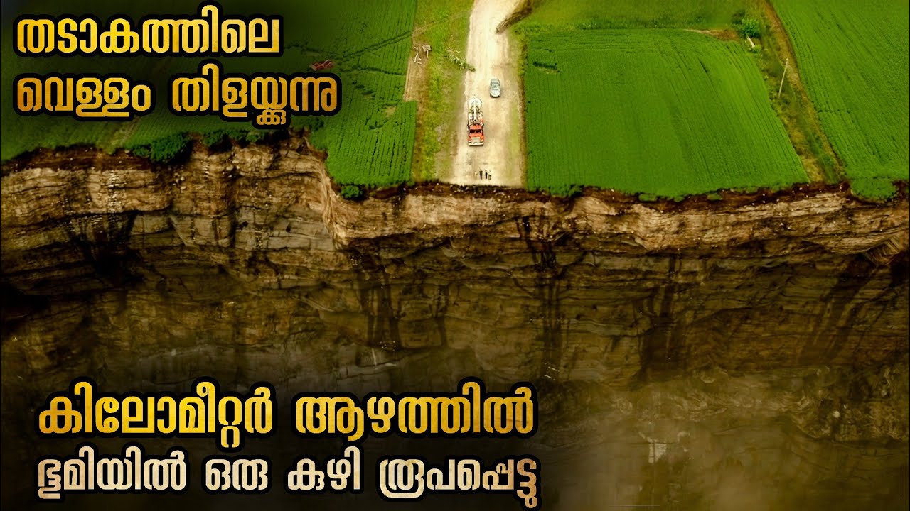 പെട്ടെന്ന് ഒരു ദിവസം സൂര്യൻ ഭൂമിയിലേക്ക് തീ തുപ്പിയാൽ മനുഷ്യർക്ക് താങ്ങാൻ പറ്റുമോ ഒരു ഗംഭീര ത്രില്ലർ