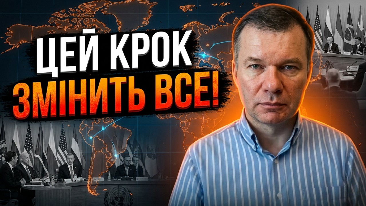 💥 Трамп ошелешив світ новою угодою. Одне рішення повністю зламало плани РФ /