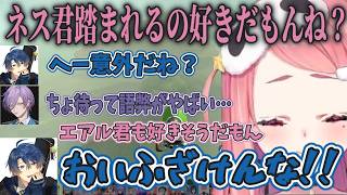 【まとめ】にじさんじ24人で格付けマリカが面白過ぎるｗｗ/前編【切り抜き/笹木咲/榊ネス/春崎エアル/にじさんじ/マリカワールド】