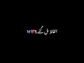 kismat se hame aap humdum mil gaya🌏💙|black screen urdu lyrics|slowed and reverb| whatsapp status|