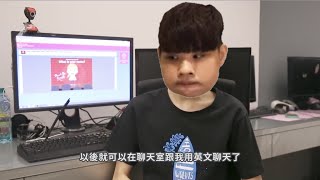 [閒聊] 有人是透過 LOL 學英文的嗎？