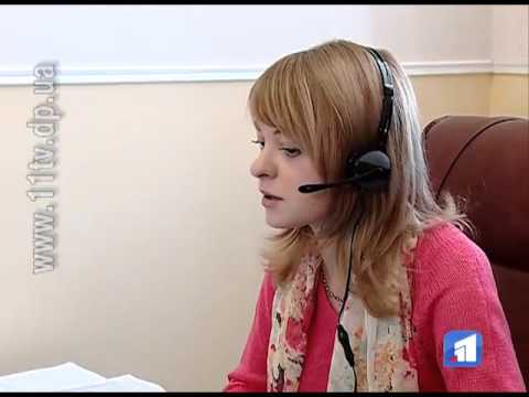 У Дніпропетровську відкрили центр юридичних онлайн-консультацій для переселенців і учасників АТО (11 канал) У Дніпропетровську відкрили центр юридичних онлайн-консультацій для переселенців і учасників АТО (11 канал)