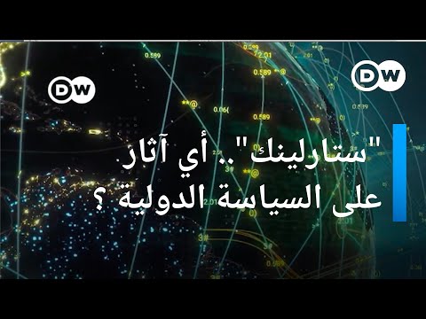 من المريخ إلى البورصة.. سبيس إكس على أعتاب أكبر اكتتاب عالمي 