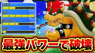 【マリオテニスフィーバー】パワーMAXのクッパが最強すぎる！相手はボールスピードに追いつけないwww【～ランクマッチS+世界1位への道～Part1】