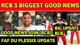 RCB 2023 - RCB 3 Biggest Good News || Big Update For RCB || Hasranga Join (RCB) RCB 2023