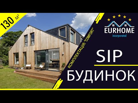 Будинок з СІП панелей 130 м², Харків