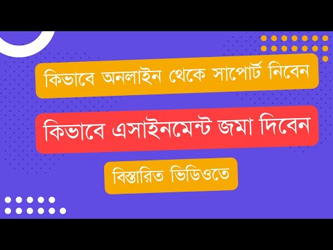 Digital marketing course 2023 Bangla