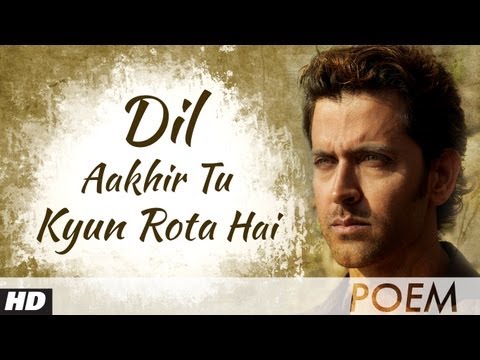 Zindagi Na Milegi Dobara Farhan Akhtar Poem -1 | Dil Aakhir Tu Kyun Rota Hai