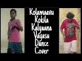 Kolamavu Kokila Kalyana Vayasu Song Spoof
