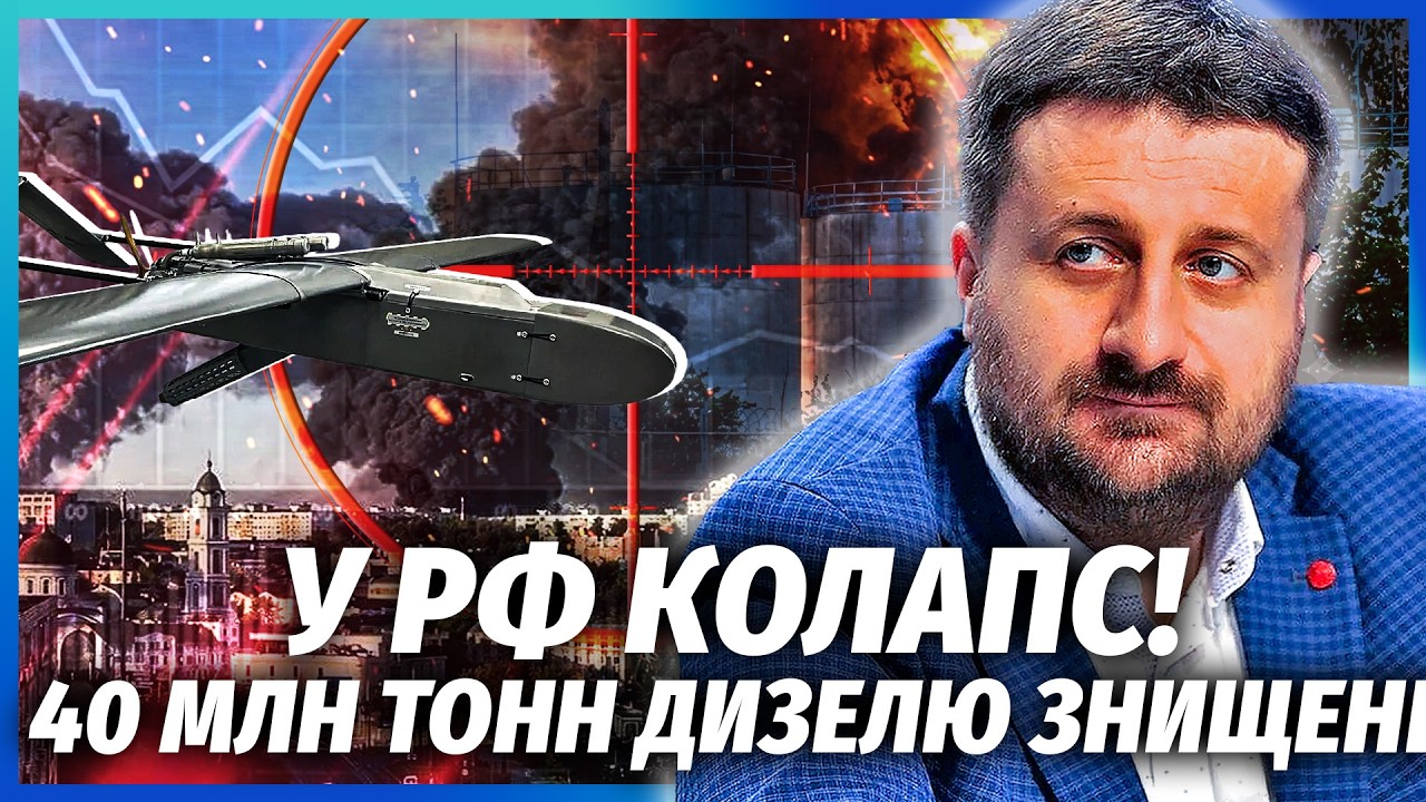 ⚡️ЗАГОРОДНІЙ: ЕКОНОМІКУ РФ УБИЛИ УДАРОМ ПО ПІДМОСКОВ’Ю! Блокада ШИРША, НІЖ 