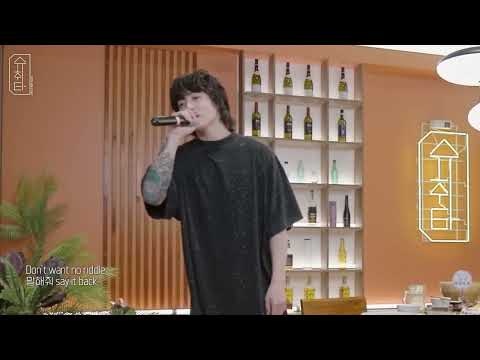Newjeans Jungkook