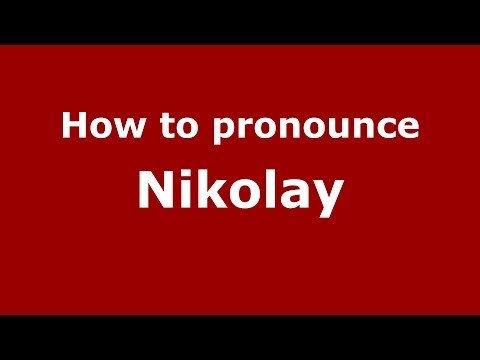 How to pronounce Nikolay (Russian/Russia) - PronounceNames.com