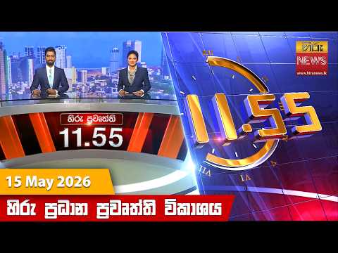 Hiru TV