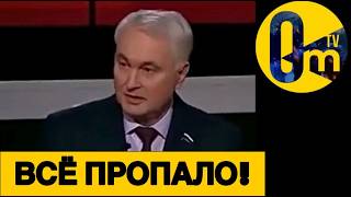 ОККУПАНТЫ ДЕМОРАЛИЗОВАНЫ!