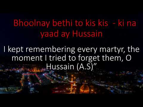 3rd Muharram 1439 - Aaj Bhi Zainab - Mohamed Abbas Karim