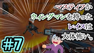 【Apex Legends】マウスより 口(マウス)を動かせ えぺライフ【戦場ダッシュで勝利を奪取！#7】【ゆっくり実況】