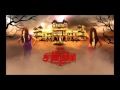 Aranmanai 2 Theme Music